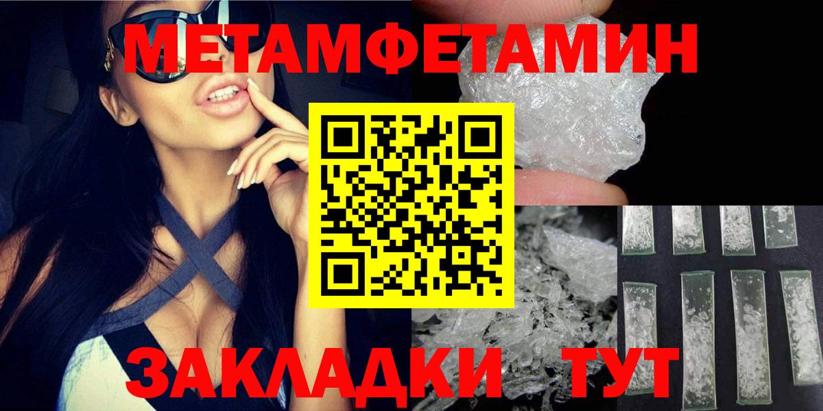 Красногорск  АМФЕТАМИН Premium  АМФЕТАМИН  Вход с VPN 