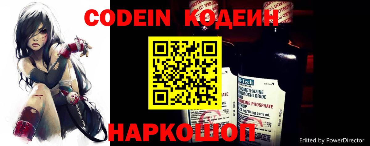 Меф Красногорск