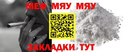 прущие крисы Комсомольск-на-Амуре