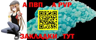 прущие крисы Комсомольск-на-Амуре