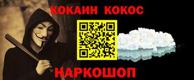 альфа пвп VHQ Конаково