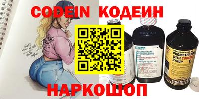 прущие крисы Комсомольск-на-Амуре