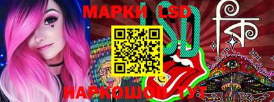 мяу мяу мука Коммунар