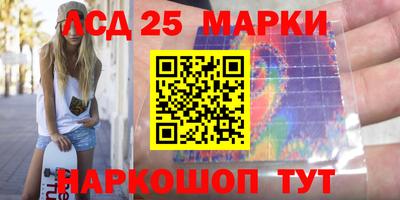 прущие крисы Комсомольск-на-Амуре