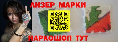 прущие крисы Комсомольск-на-Амуре