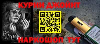 прущие крисы Комсомольск-на-Амуре