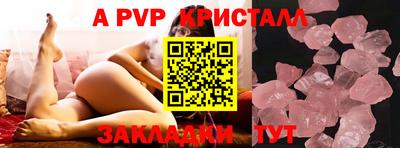 мяу мяу мука Коммунар