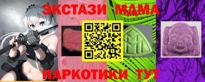 альфа пвп VHQ Конаково