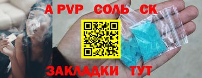 мяу мяу мука Коммунар