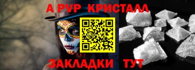 альфа пвп VHQ Конаково