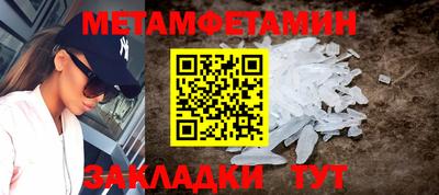 альфа пвп VHQ Конаково