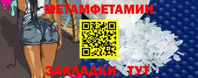 прущие крисы Комсомольск-на-Амуре