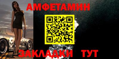 прущие крисы Комсомольск-на-Амуре