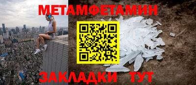 прущие крисы Комсомольск-на-Амуре
