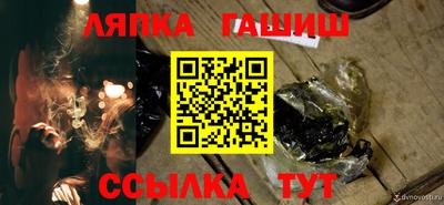 альфа пвп VHQ Конаково