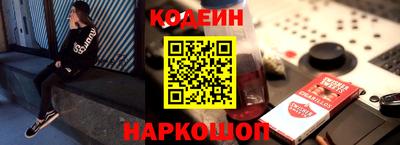мяу мяу мука Коммунар