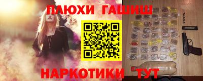 альфа пвп VHQ Конаково