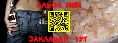 прущие крисы Комсомольск-на-Амуре