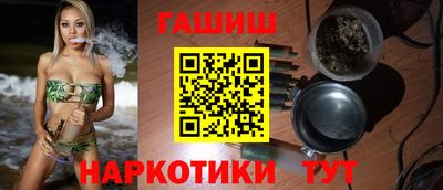 альфа пвп VHQ Конаково