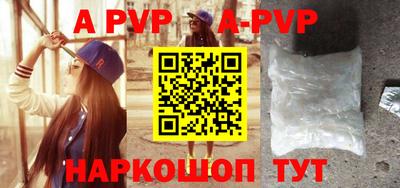 прущие крисы Комсомольск-на-Амуре