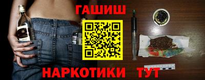 альфа пвп VHQ Конаково