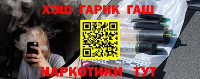 альфа пвп VHQ Конаково
