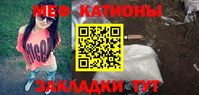 прущие крисы Комсомольск-на-Амуре