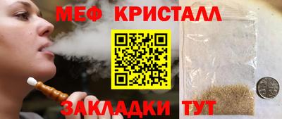 прущие крисы Комсомольск-на-Амуре