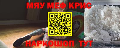 мяу мяу мука Коммунар