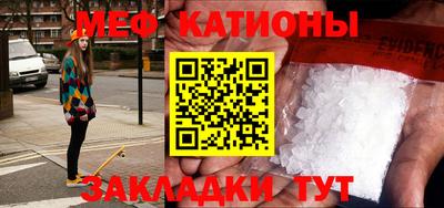 альфа пвп VHQ Конаково