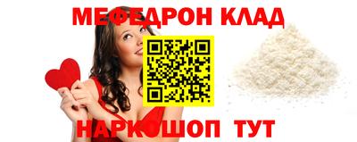 прущие крисы Комсомольск-на-Амуре