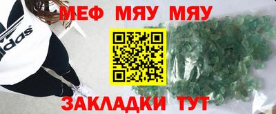 альфа пвп VHQ Конаково