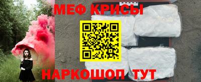 прущие крисы Комсомольск-на-Амуре