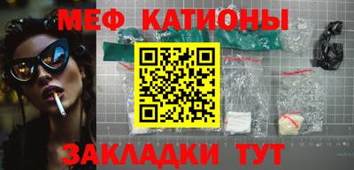 мяу мяу мука Коммунар