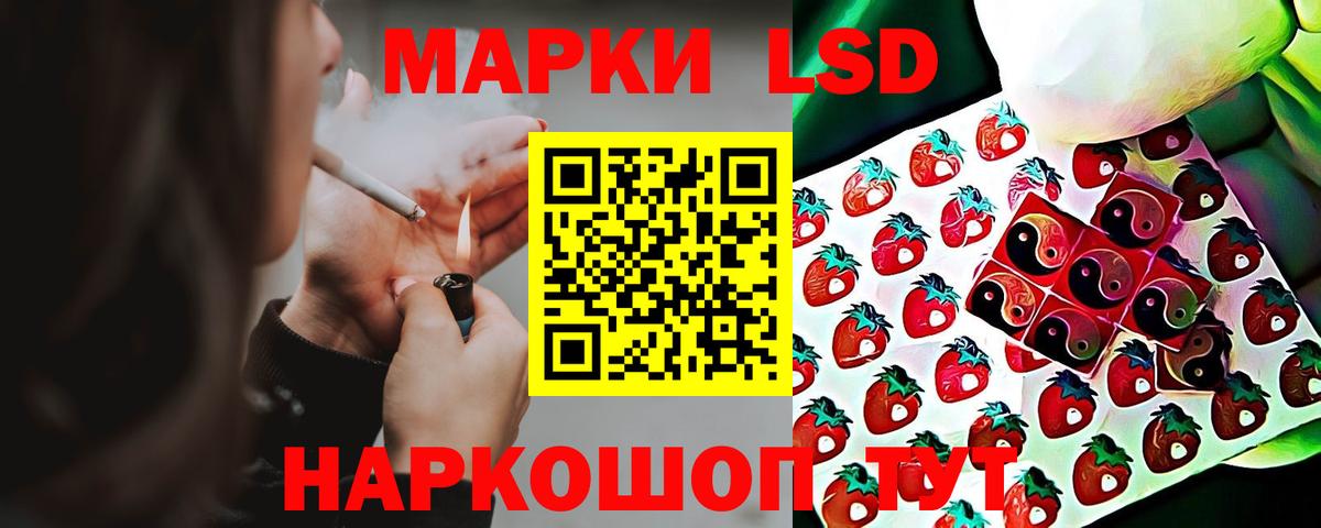 LSD-25 экстази кислота  LSD-25 экстази ecstasy  Красногорск  Вход с VPN 