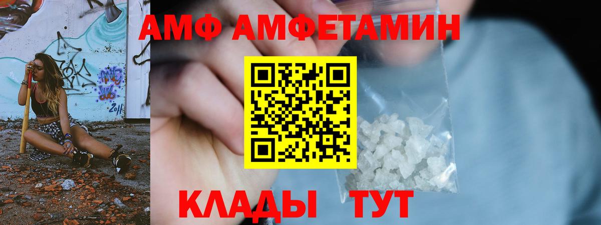 МЕТАМФЕТАМИН Methamphetamine Красногорск
