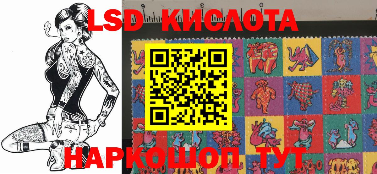 Марки 25I-NBOMe 1,5мг Красногорск