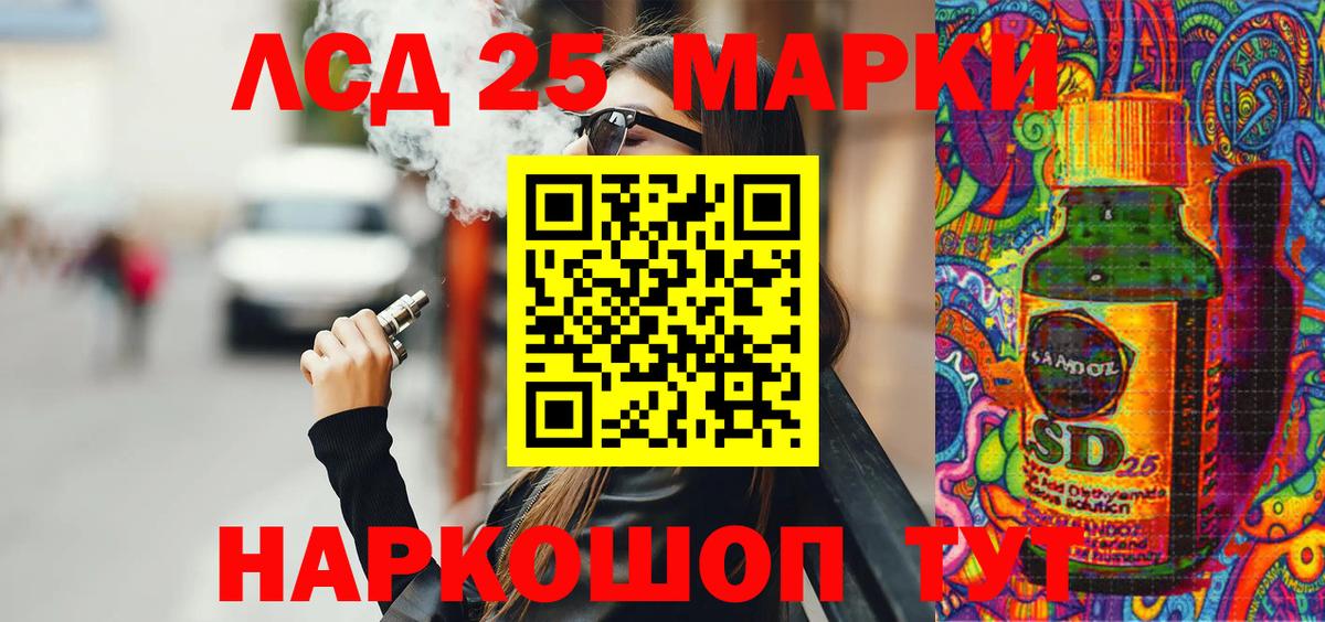 Красногорск  Марки NBOMe  Вход с VPN  Марки N-bome 1,5мг 