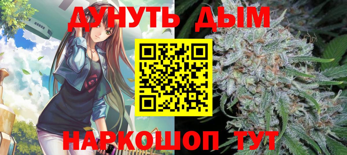 Марихуана ГИДРОПОН  Канабис тримм  Бошки Шишки White Widow  Красногорск  Вход с VPN 